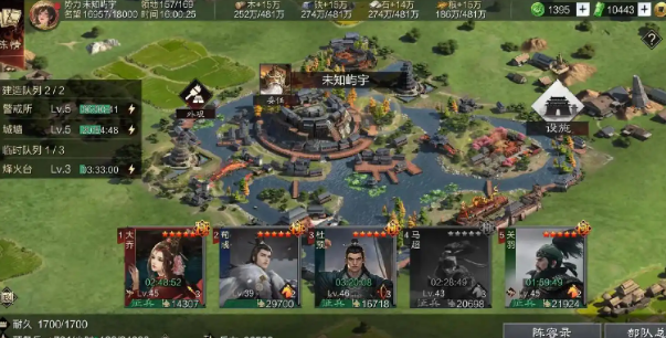 率土之滨武将等级怎么升级2