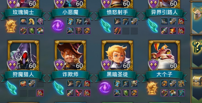 王国纪元大奇观怎么打3