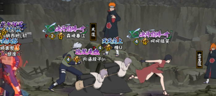 火影忍者须佐套装怎么得2