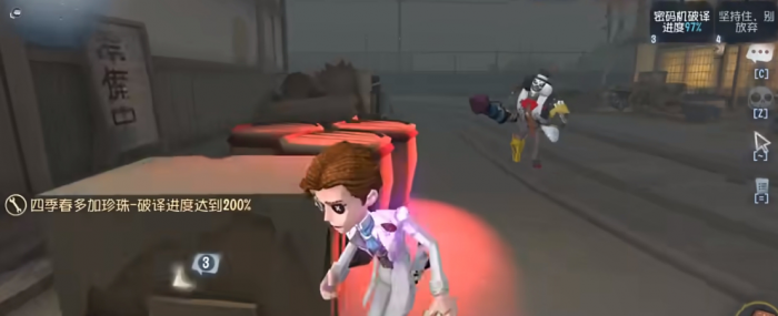 第五人格小说家怎么玩3