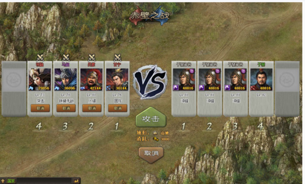 攻城掠地4个武将怎么带2