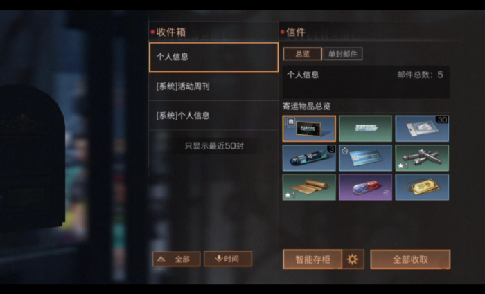 明日之后转职卡怎么得1