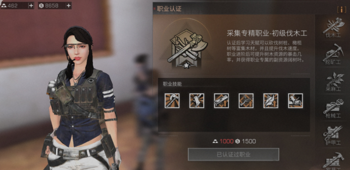 明日之后转职卡怎么得2