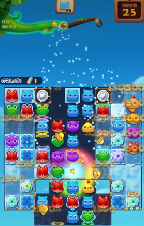 开心消消乐2234关怎么过2