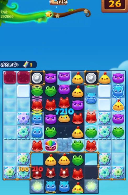 开心消消乐2234关怎么过3