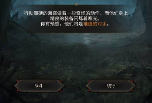 地下城堡3魂之诗迷雾森林怎么进2