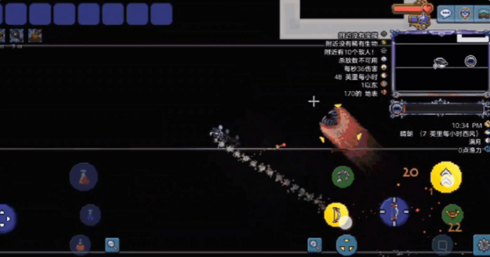 泰拉瑞亚克苏鲁之眼怎么打3