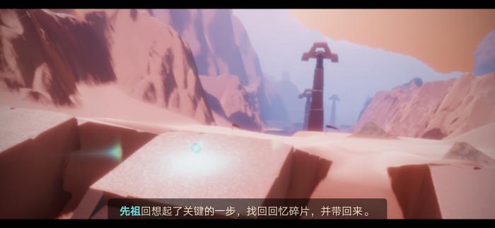 光遇霞谷圆梦村试炼怎么过3