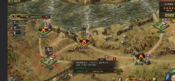 攻城掠地中官渡副本怎么过2