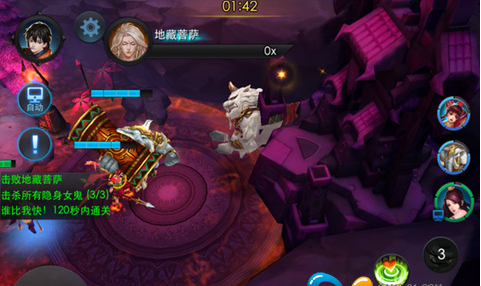 乱斗西游隐身关怎么过3