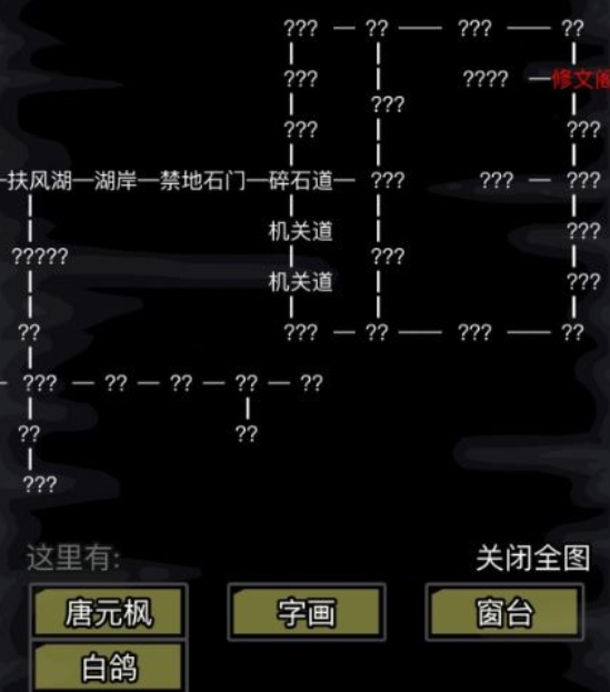 放置江湖金牛武馆怎么学内功3