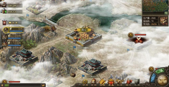 攻城掠地血战扫城怎么开1