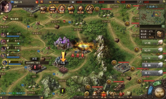 攻城掠地血战扫城怎么开3