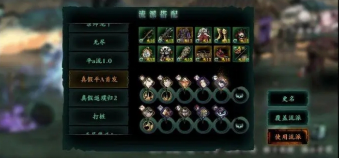 影之刃3改造怎么重置1