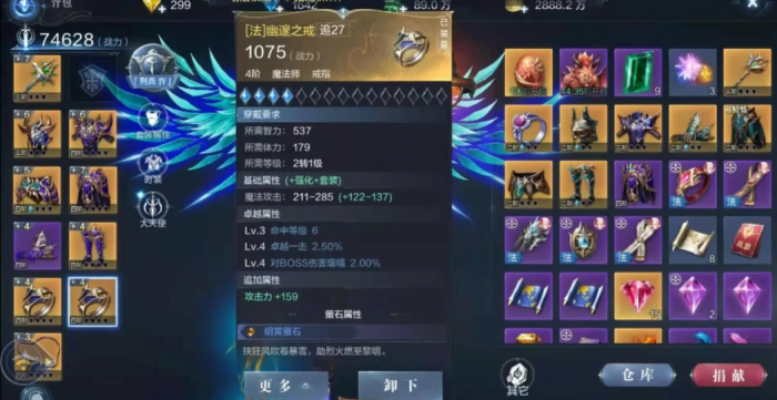 全民奇迹2玩什么好一点2