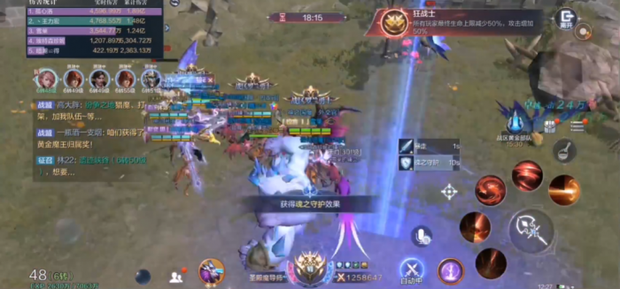 全民奇迹2玩什么好一点3