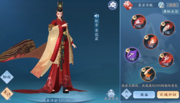 新笑傲江湖里面什么是爆炸阵容1