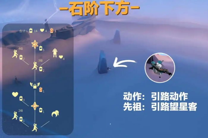 光遇指引功能怎么用1