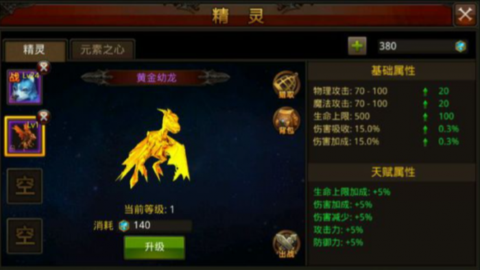 全民奇迹魔剑怎么用2