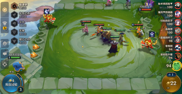 金铲铲之战怎么11人口2