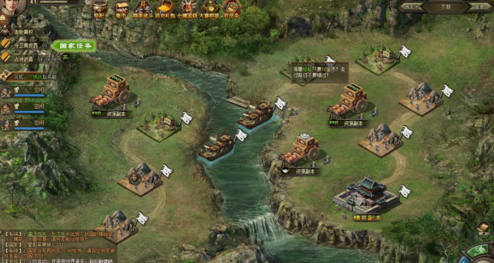 攻城掠地里的平砍是指什么1