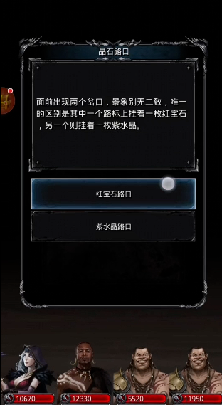 地下城堡2魅灵法师哪里打3