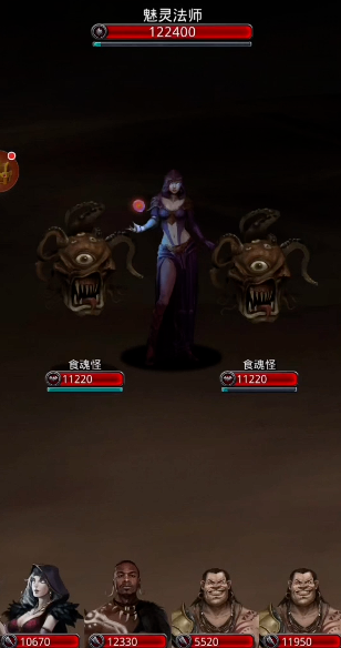 地下城堡2魅灵法师哪里打4