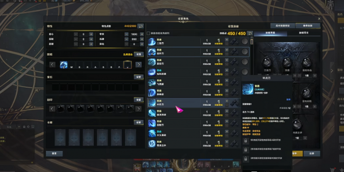 失落的方舟青龙震怎么学2