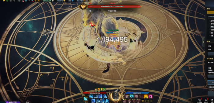 失落的方舟青龙震怎么学3