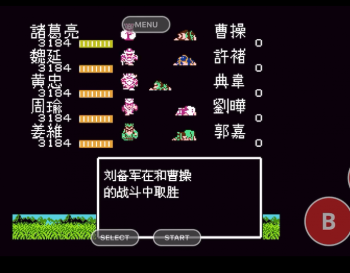 吞食天地2怎么打曹操3