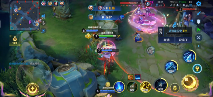 王者荣耀王昭君出装铭文怎么搭配3