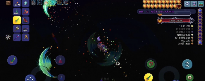 泰拉瑞亚怎么获得波涌之刃3