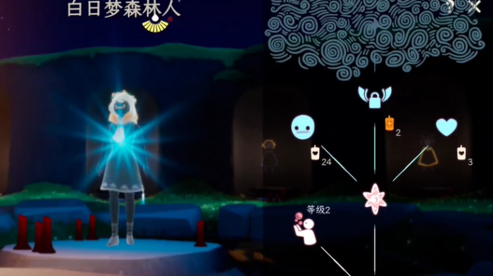 光遇中吹泡泡动作是怎么得的3