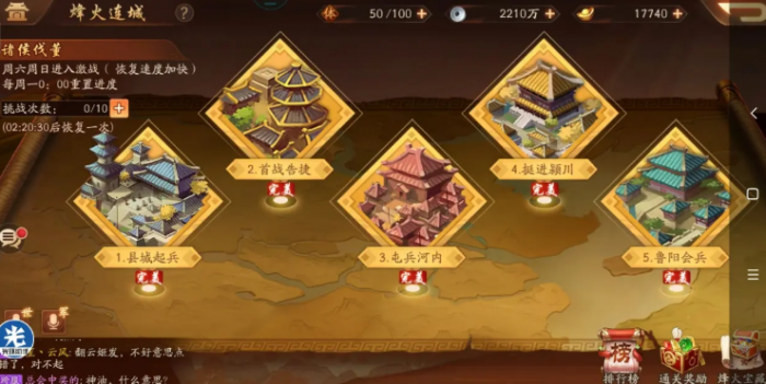 少年三国志2红将兵符怎么来2