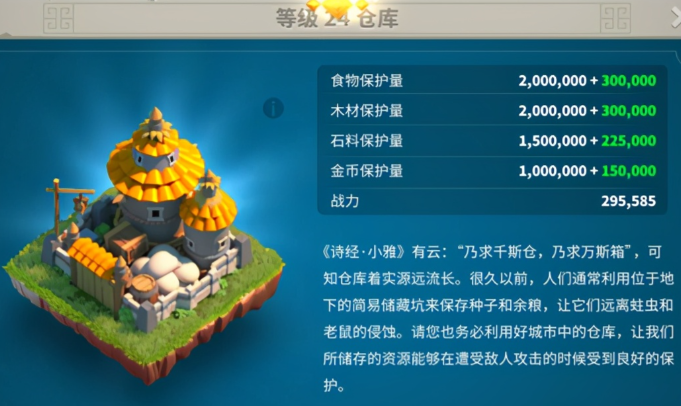 万国觉醒石矿怎么用3