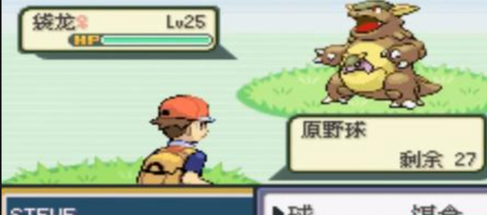 口袋妖怪火红袋龙怎么进化1