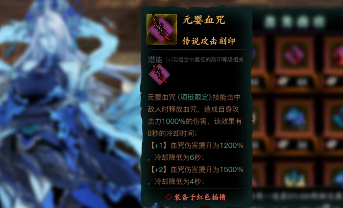 影之刃三魂选什么属性好2