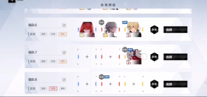 战双帕弥什缠斗怎么通关3