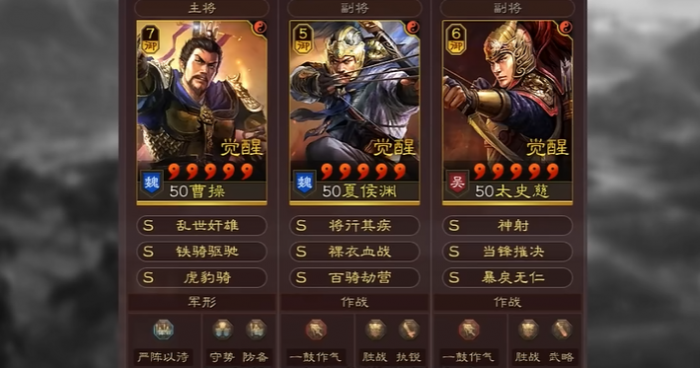 三国志战略版兵书等级如何提高3