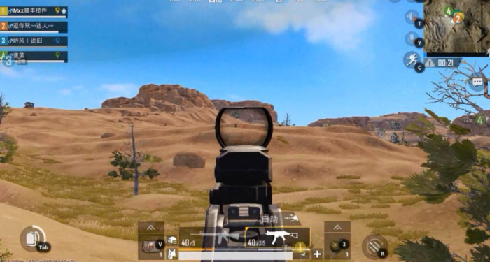 绝地求生手游如何快速瞄准敌人2