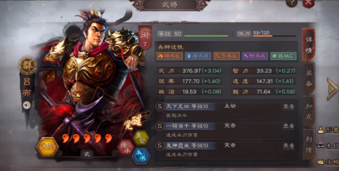 三国志战略版华佗配什么兵书3