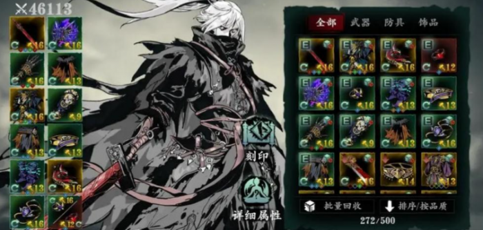 影之刃三如何快速提升实力2