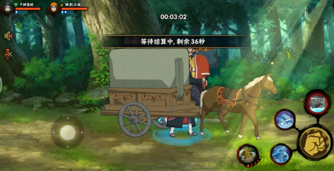 火影忍者护卫马车怎么才能满分3