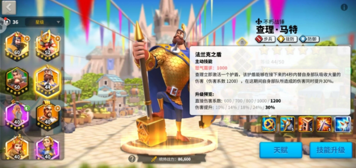 万国觉醒塞罗利怎么打3