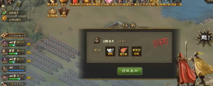 攻城掠地中科技点怎么弄1