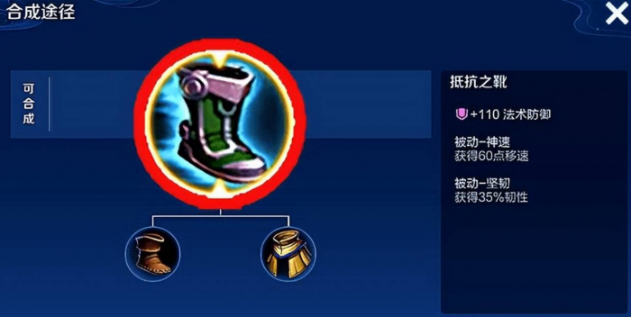 王者荣耀芈月出装铭文是什么2