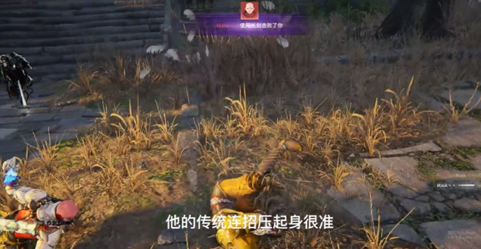 永劫无间剑怎么连招2