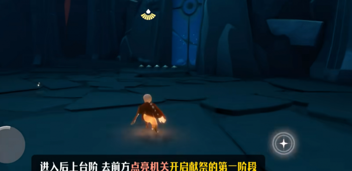 光遇伊甸最后那颗心怎么拿1