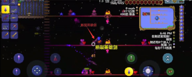 泰拉瑞亚断剑怎么得3