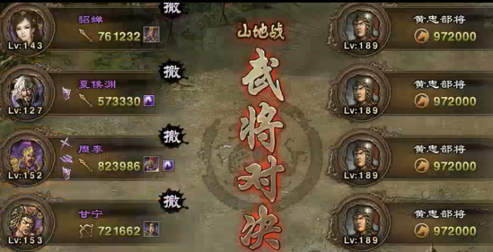 攻城掠地189副本怎么过1